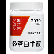 農本方-參苓白朮散 (2039) 200g