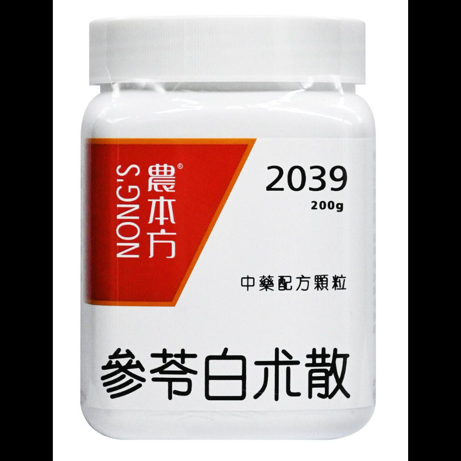 農本方-參苓白朮散 (2039) 200g