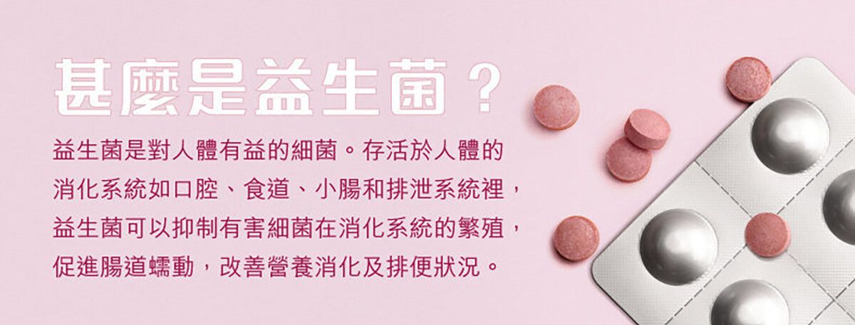 LIFE NUTRITION 樂怡善 - 全效益生菌 (30粒) [718464]