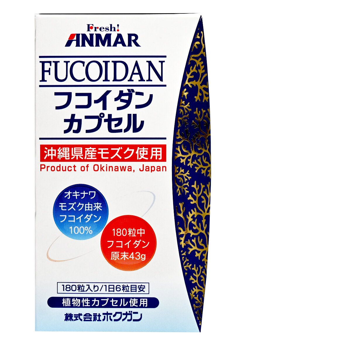ANMAR - 日本沖繩 100 % 褐藻糖膠 (Mozukua 岩藻)此日期前最佳：2028年2月